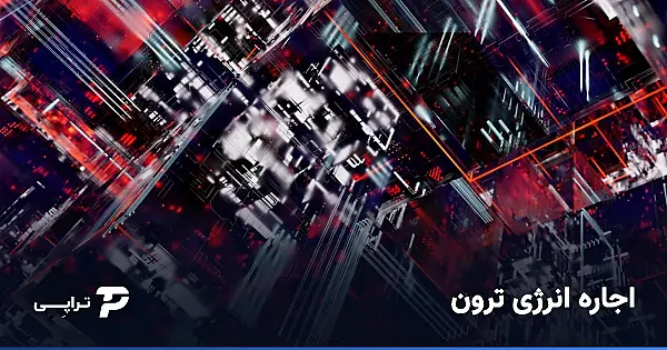 اجاره انرژی ترون؛ انتقال تتر تا ۸۰٪ ارزان‌تر
