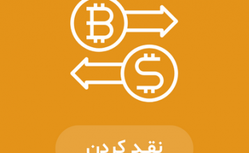 پلتفرم کافئین Caffeine