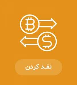 نقد کردن درآمد ارزی سایت translated.net