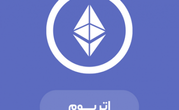 افزایش کارمزد اتریوم