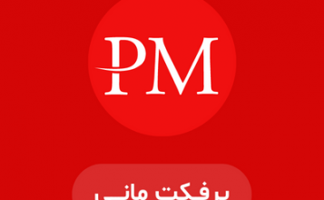 سقف پرفکت مانی