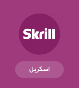 خرید ارز اسکریل