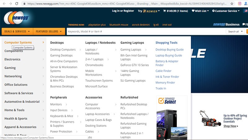 نیو اگ (Newegg)