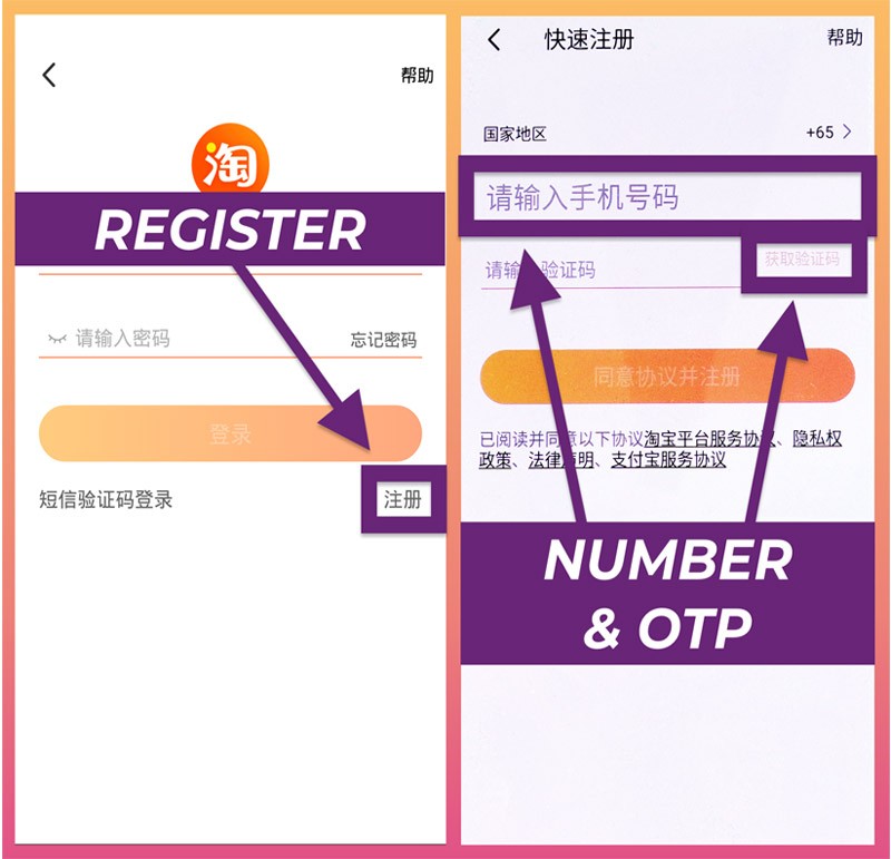 تائوبائو (Taobao)