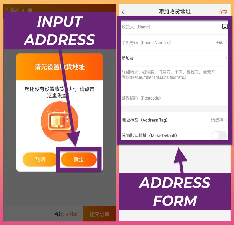 تائوبائو (Taobao)