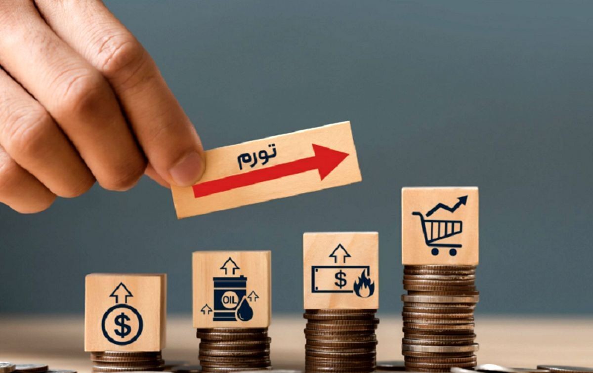 تورم چیست و چرا برای فریلنسرها مشکل‌ساز است؟