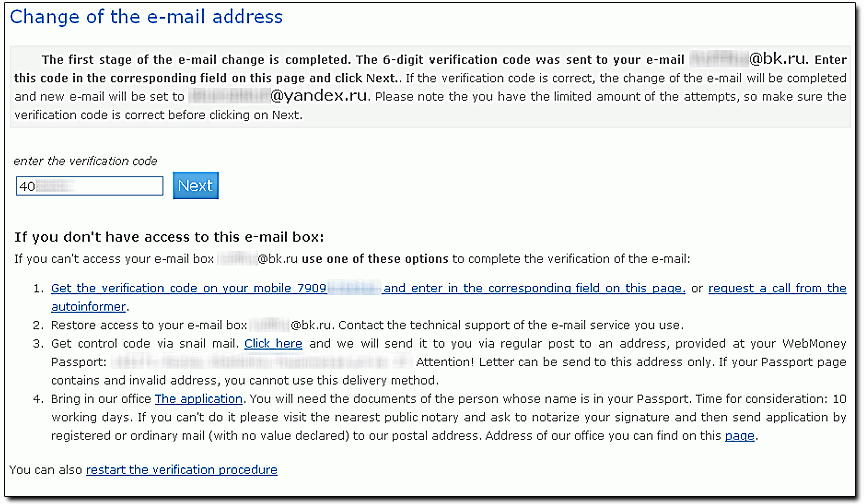 تغییر ایمیل در وب مانی