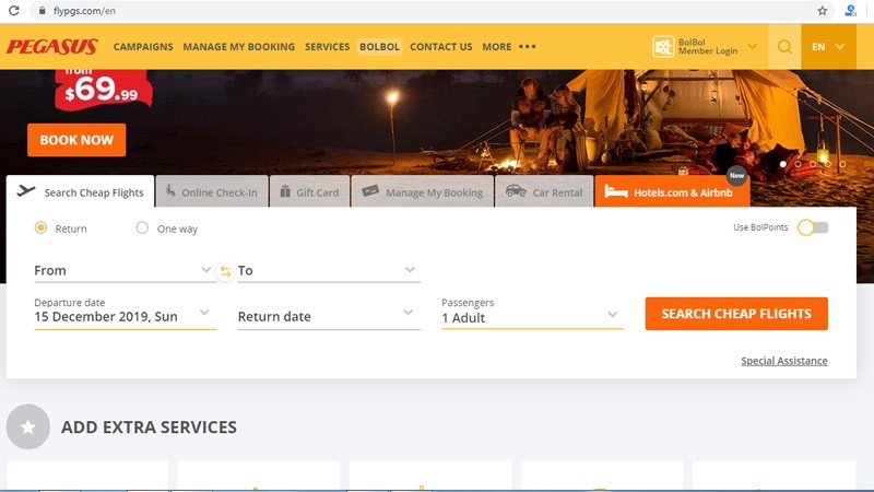 پگاسوس (Pegasus)