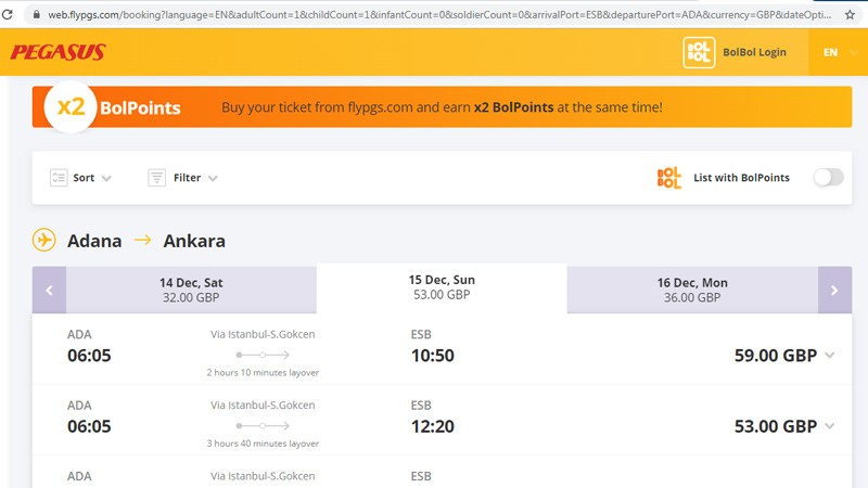 پگاسوس (Pegasus)