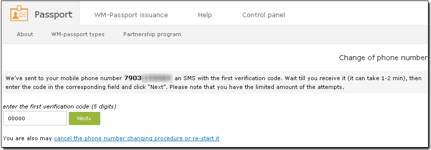 تغییر تلفن در وب مانی با حساب کلاسیک