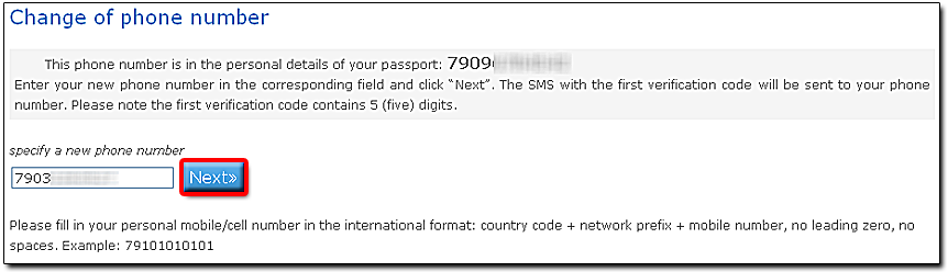 نحوه تغییر شماره تلفن موبایل وب مانی