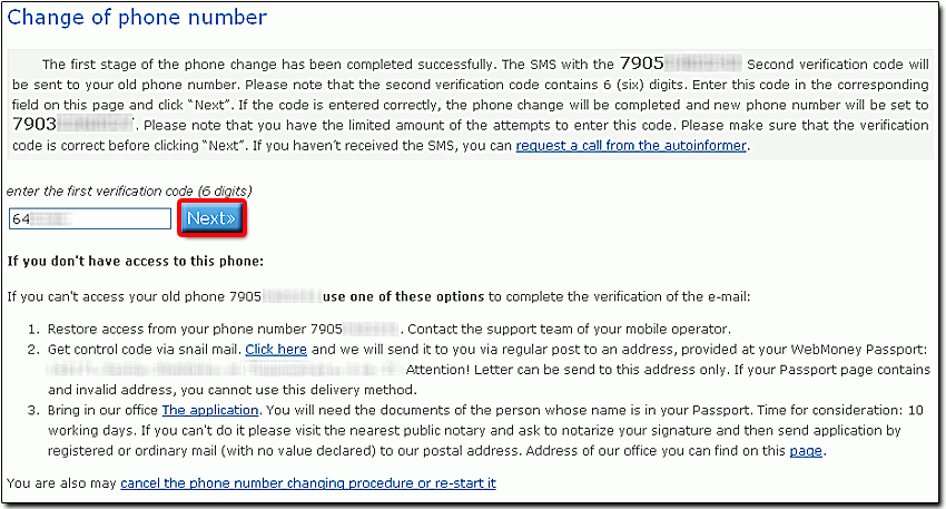 تغییر شماره تلفن در وب مانی با حساب مینی 