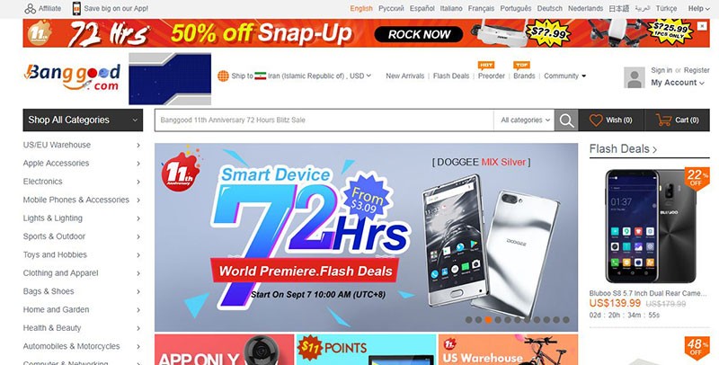 حراج ۵۰ درصدی فروشگاه اینترنتی BangGood