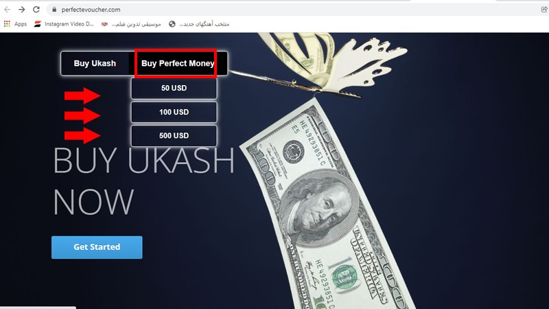 خرید ووچر پرفکت مانی با ویزا کارت