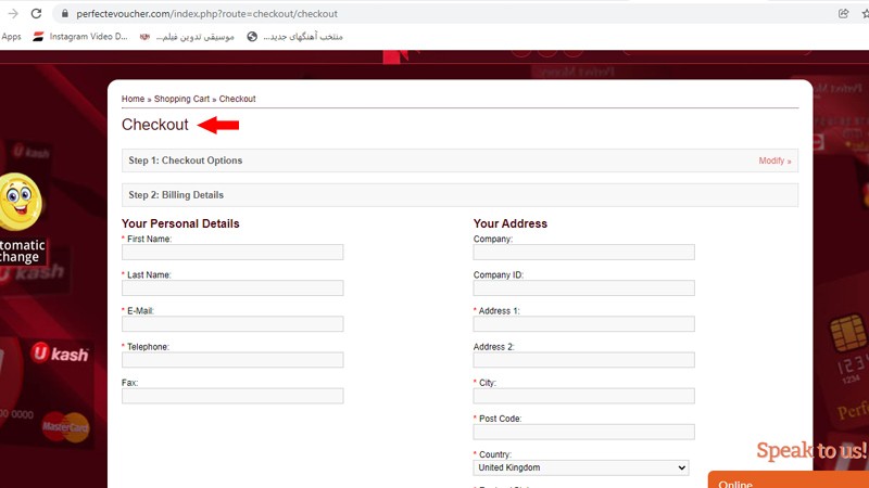 خرید ووچر پرفکت مانی با ویزا کارت و مستر کارت