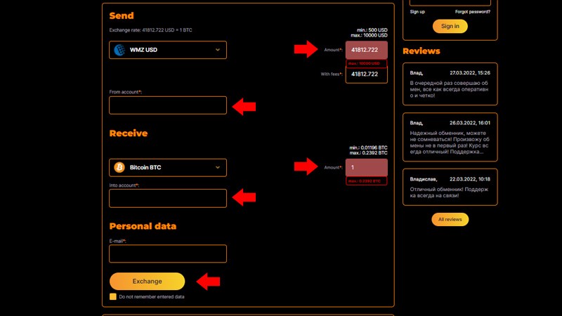 مرحله چهارم انتقال وب مانی به ارز دیجیتال