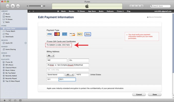شارژ گیفت کارت از طریق آیتیونز