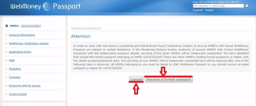 تبدیل الیاس به فرمال