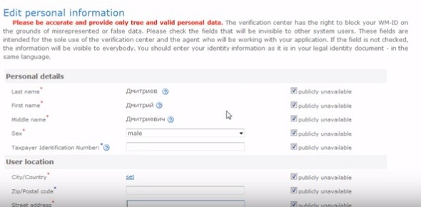ارتقاء حساب وب مانی