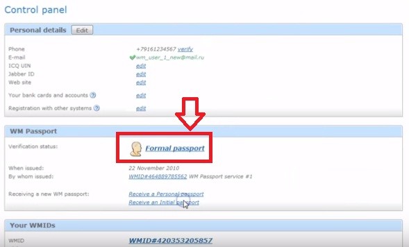تبدیل الیاس به فرمال