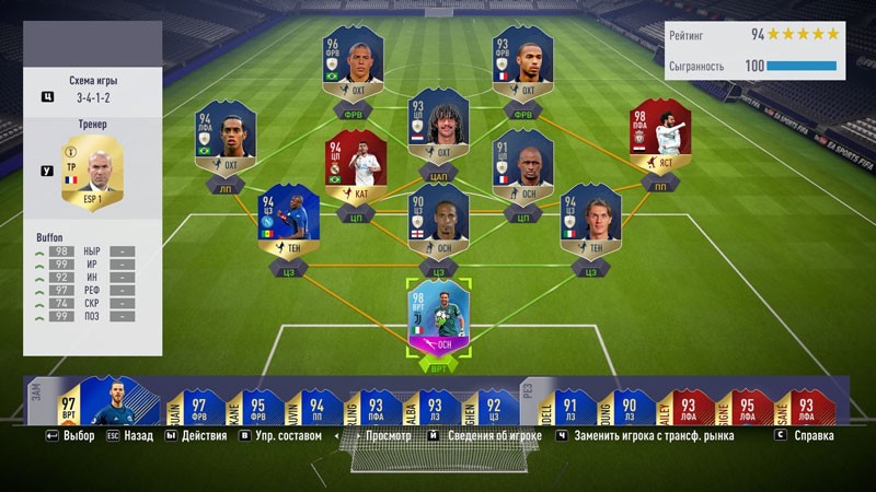 خرید و فروش اکانت فیفا (FIFA)