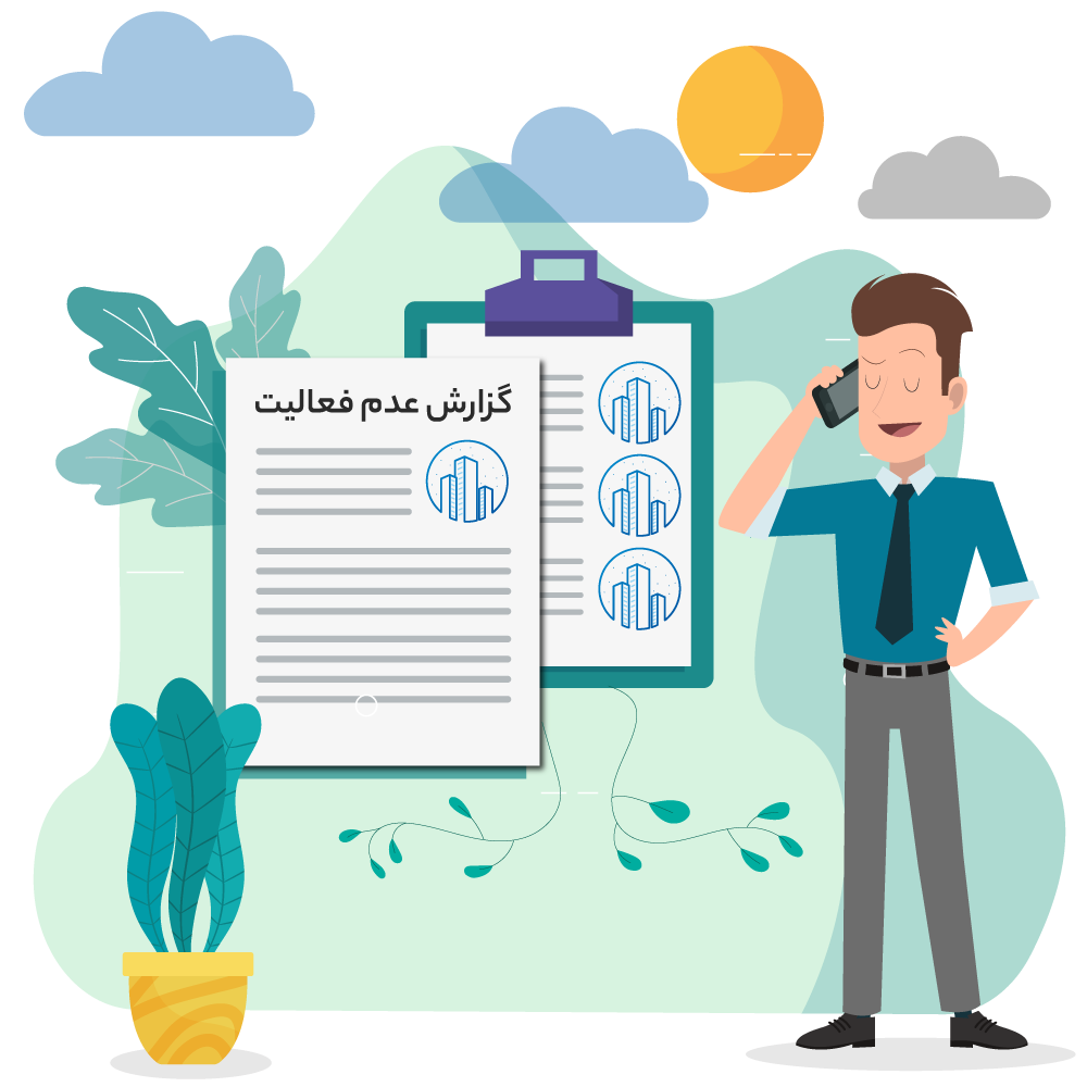 استیبل کوین چیست