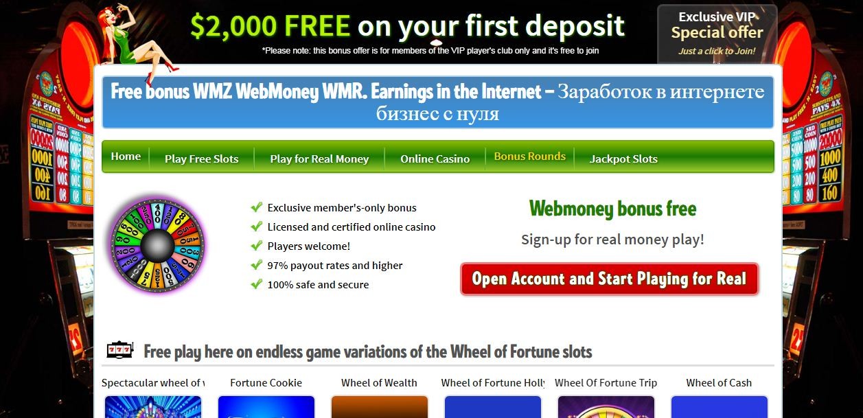 دریافت وب مانی رایگان از free casinos games top