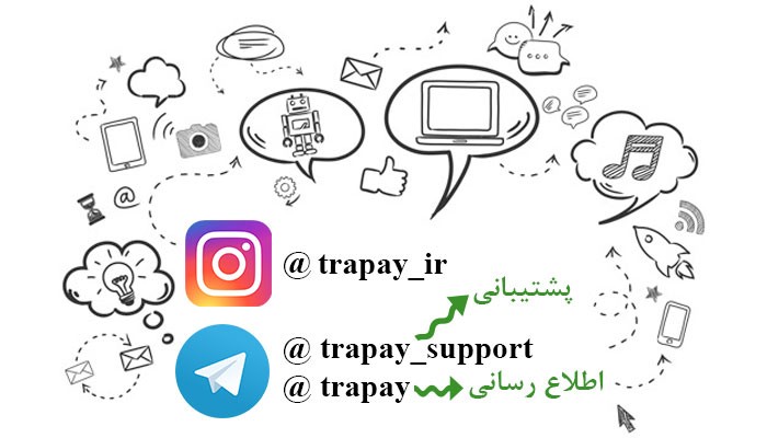 تراپی