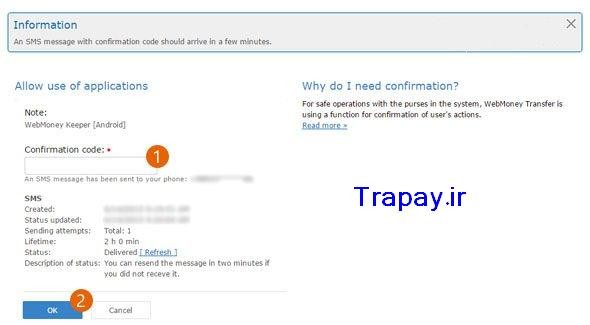 آموزش اپلیکیشن وب مانی کیپر