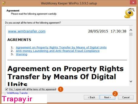 webmoney keeper agreement