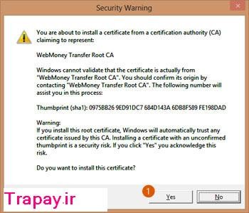 اعتبار سنجی