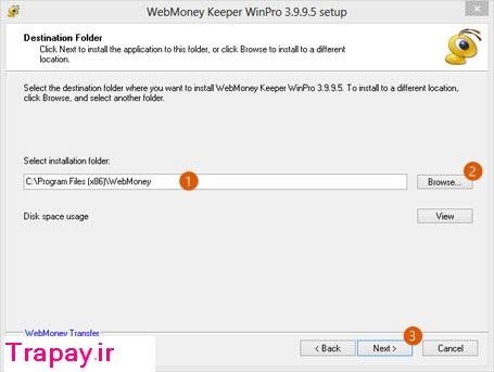 ذخیره فایل نصبی وب مانی کیپر