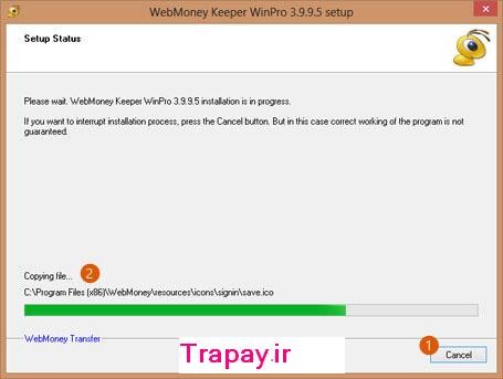 عملیات نصب ‍‍ وبمانی