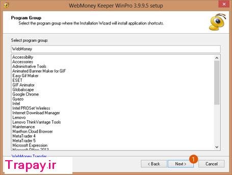 شاخه نمایش برنامه وب مانی