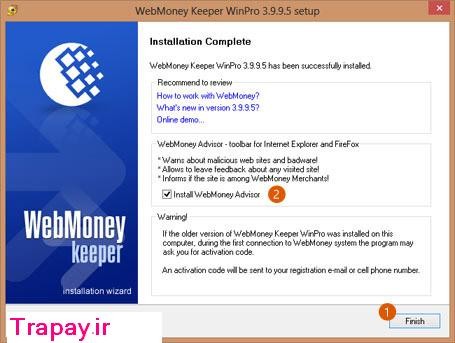 راهنمای وب مانی