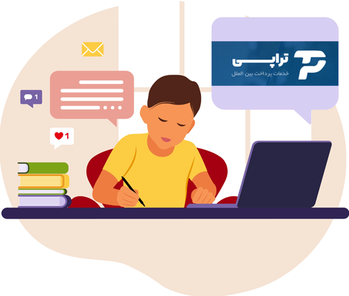 خدمات پی پال