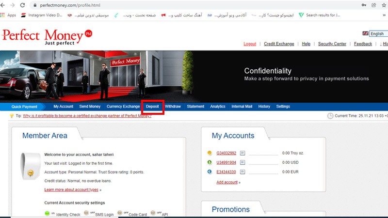 مراحله اول آموزش شارژ حساب پرفکت مانی