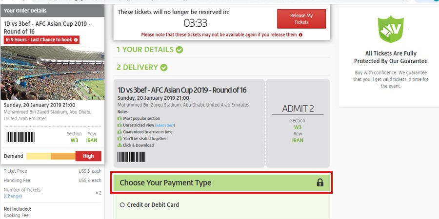 جام ملت های آسیا 2019