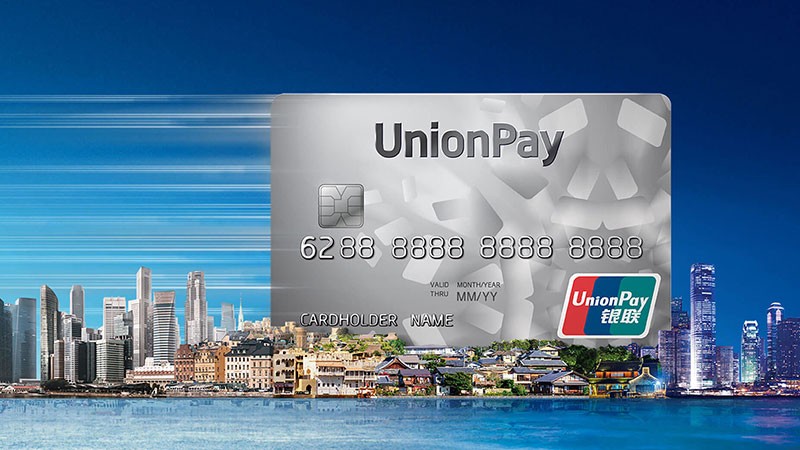 یونی پی (UnionPay)