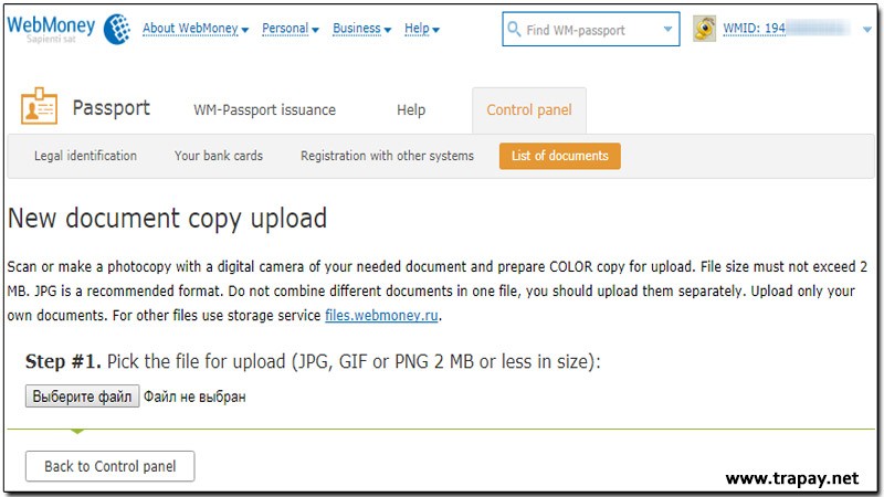 ارتقا حساب وب مانی الیاس به فرمال