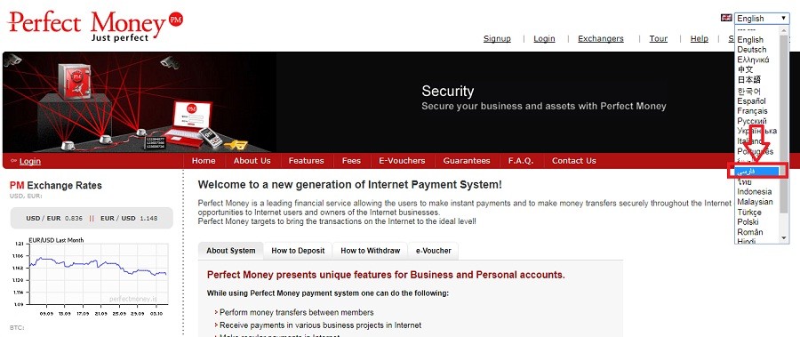 آموزش ساخت حساب پرفکت مانی