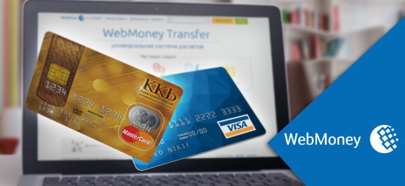 حساب وبمانی