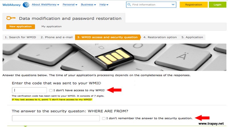 بازیابی رمز حساب وب مانی