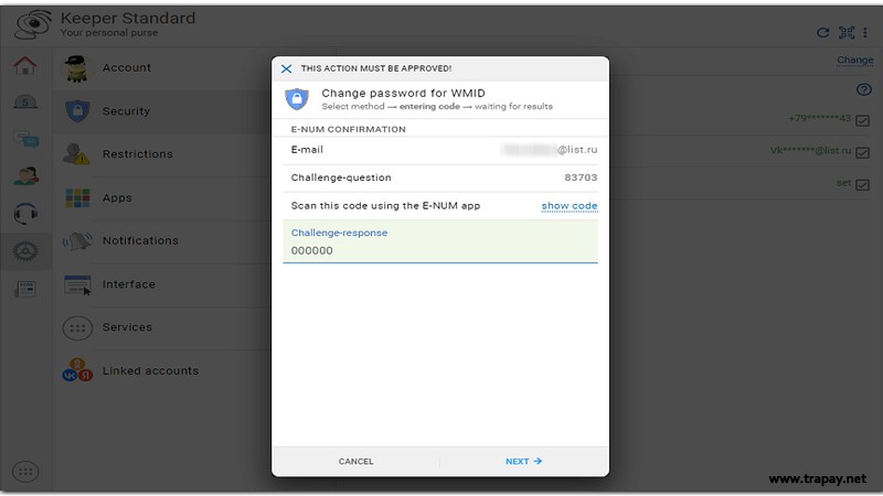 تغییر پسورد وب مانی در استاندارد