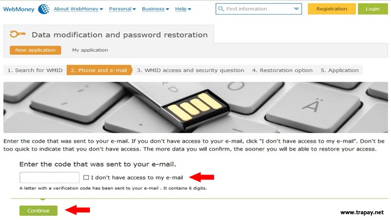نحوه بازیابی پسورد وب مانی